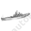 Kép 1/5 - Piececool USS Missouri 3d fém makett szett