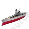 Kép 1/6 - Piececool Yamato csatahajó 3d fém makett szett