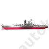 Kép 2/6 - Piececool Yamato csatahajó 3d fém makett szett