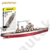 Kép 5/6 - Piececool HMS Prince of Wales Csatahajó 3d fém makett szett