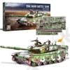Kép 4/5 - Piececool 99A Main Battle Tank 3d fém makett szett