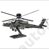 Kép 1/4 - Piececool AH-64 Apache 3d fém makett szett