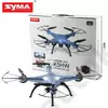 Kép 4/4 - Syma X5HW mobil élőképes drón quadcopter lebegési funkcióval