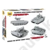 Kép 2/6 - Zvezda 1:72 "Terminator" Russian Fire Support Combat Vehicle