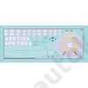 Kép 8/8 - Zvezda 1:350 Russian Nuclear-Powered Icebreaker Project 22220 "Arktika" hajó makett