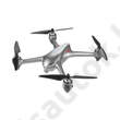 MJX Bugs2SE brushless GPS drón 18p repülési idő 600m hatótáv 1080p 5GHz FPV kamera MJX Bugs2SE brushless GPS drón 18p repülési idő 600m hatótáv 1080p 5GHz FPV kamera
