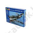 Revell 1:72 Supermarine Spitfire Mk V Revell 1:72 Supermarine Spitfire Mk V
