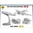 Zvezda 1:48 Soviet Bomber SU-2 Zvezda 1:48 Soviet Bomber SU-2