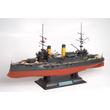 Zvezda 1:350 Russian Battleship "Borodino" Zvezda 1:350 Russian Battleship "Borodino"